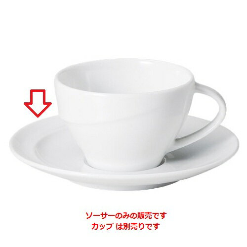 アルコ コーヒーソーサー/洋食器/業務用/新品/小物送料対象商品 1