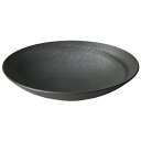 アルコ 24cm 浅ボール クリスタルブラック/洋食器/業務用/新品/小物送料対象商品