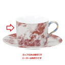 マーブル ストレート ティーカップ ローズオニックス/洋食器/業務用/新品/小物送料対象商品