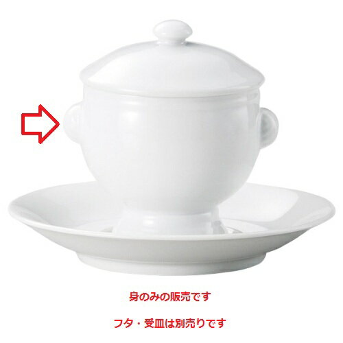 【10セット】シェルトリュフ 身(大)シェルトリュフ /業務用/新品/送料無料