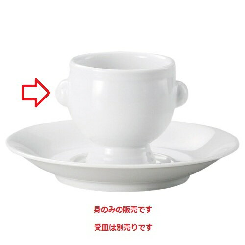 【10セット】シェルトリュフ 身(中)シェルトリュフ /業務用/新品/送料無料