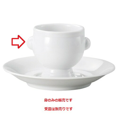 【10セット】シェルトリュフ 身(小)シェルトリュフ /業務用/新品/送料無料