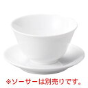 4インチ反千茶 スーパーチャイナ 高さ57(mm)(ソーサー別売)/業務用/新品/小物送料対象商品