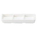 三つ仕切皿 シーヌ 高さ26(mm)/業務用/新品 /テンポス
