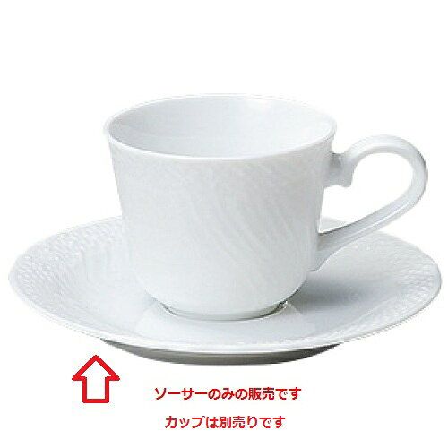 Mug Cup - リヴァージュ デミタスソーサー/洋食器/業務用/新品/小物送料対象商品