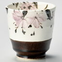 アメ釉花紋湯呑 φ8×8.2cm(240cc) 377-038/業務用/新品/小物送料対象商品