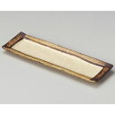 角渕サビ突出し皿 28×9×2cm 129-048 (5個入) /業務用/新品/小物送料対象商品(3)