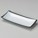 桃山突出皿 22.5×10cm 131-158 (5個入) /業務用/新品/小物送料対象商品