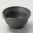 鉄ペーパー片口盃 7×6.7×3.7cm 088-068 (20個入) /業務用/新品/小物送料対象商品