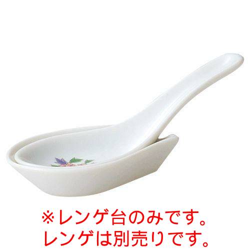 紅華祥レンゲ台 9.2×5.7cm 667-168 (10個入) /業務用/新品/小物送料対象商品