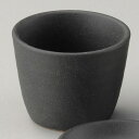 黒備前そば猪口 φ8×6.5cm 302-128 (5個入) /業務用/新品/小物送料対象商品