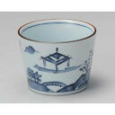 山水そば猪口 φ8.2×6.3cm 304-428 (10個入) /業務用/新品/小物送料対象商品