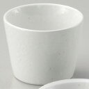 雪粉引そば猪口 φ8×6cm 304-508 (10個入) /業務用/新品/小物送料対象商品