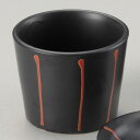 真黒マット朱十草そば猪口 φ8.3×8.6cm 303-108 (10個入) /業務用/新品/小物送料対象商品