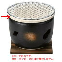 伊勢コンロ5号用ゴトク φ16.7×6.5cm 416-128 (5個入) /業務用/新品/小物送料対象商品