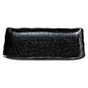 御影御影17.5cm庵串皿 17.5×12.1×2.7cm 459-098 (10個入) /業務用/新品/小物送料対象商品(3)
