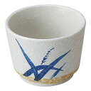 白淡雪ススキそば猪口 φ8.5×6.3cm 461-588 (10個入) /業務用/新品/小物送料対象商品