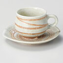 白渦コーヒー受皿 14.5×14×2cm 610-168 (10個入) /業務用/新品/小物送料対象商品