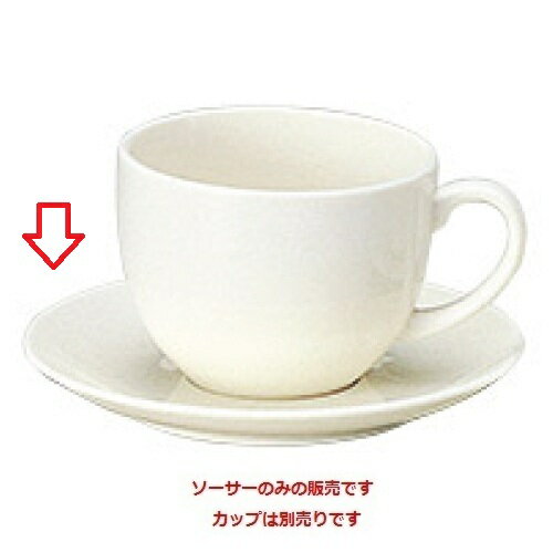 ボン クジィーン 兼用ソーサー/洋食器/業務用/新品