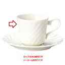 エスポアール コーヒーカップ/洋食器/業務用/新品 /テンポス