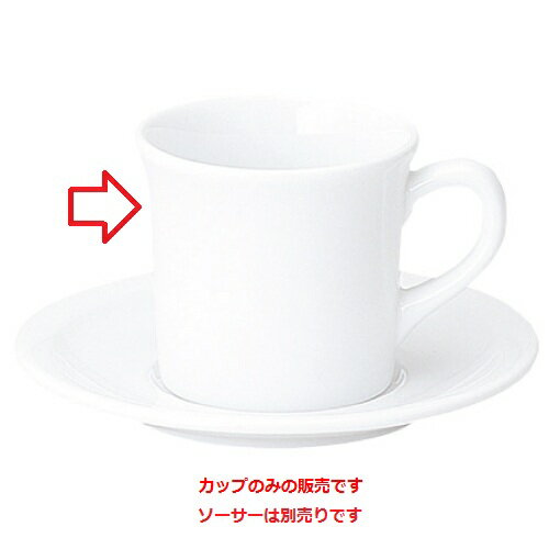 プレミオ コーヒーカップ/洋食器/業務用/新品 /テンポス