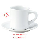 カントリーサイド ダイナーカップ/洋食器/業務用/新品 /テンポス