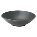 黒びぜん 9寸5分 浅ボール/洋食器/業務用/新品