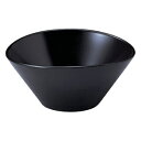 レガート 8" ボール (黒マット) 洋食器/業務用/新品/小物送料対象商品