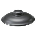健康鍋 6 1/2インチキャセロール(フタ)黒マット キャセロール 高さ44mm×直径:137・総高:87(mm)/業務用/新品/小物送料対象商品