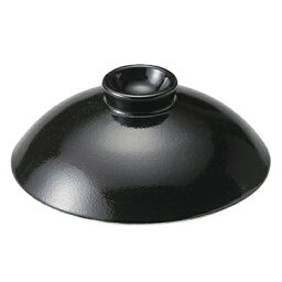 健康鍋 6.0蒸し鍋(フタ)黒ゆず 鍋/プロ用食器/新品/小物送料対象商品
