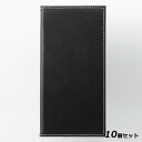 【お得!まとめ買い10個セット】マグネット式 伝票ばさみ 二つ折 黒/業務用/新品/小物送料対象商品