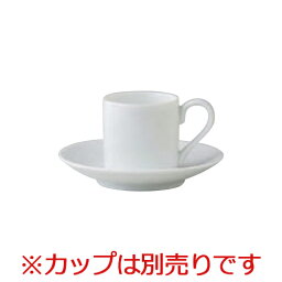 【エクセレント デミタス受皿】高さ22(mm)/業務用/新品/小物送料対象商品