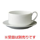 【セット スタック片手スープカップ】 高さ64(mm)/業務用/新品/小物送料対象商品