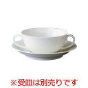 【フラッシュ ブイヨン兼用受皿】 高さ27(mm)/業務用/新品/小物送料対象商品