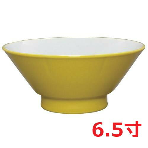 ラーメン丼 ウルトライエロー中白 切立高台6.5寸丼 10個入/業務用/新品/送料無料