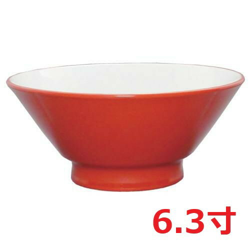 ラーメン丼 ウルトラレッド中白 切立高台6.3寸丼 10個入/業務用/新品/送料無料