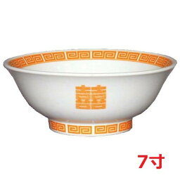 【ラーメン丼 雷門オレンジ 丸反7寸丼 10個入 】業務用/新品/小物送料対象商品