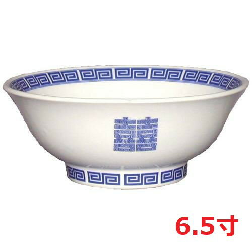 【ラーメン丼 雷門ブルー 丸反6.5寸丼 10個入 】業務用/新品/送料無料