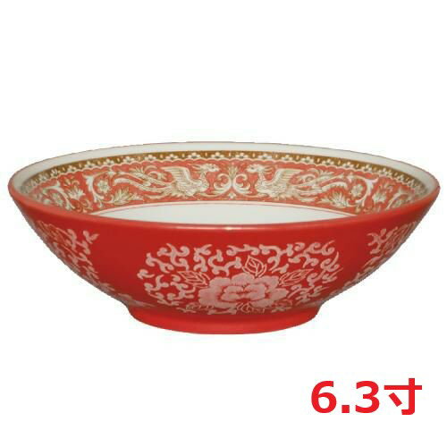 【ラーメン丼 紅鳳凰 丸6・3寸丼 10個入 】業務用/新品/小物送料対象商品