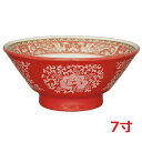 【ラーメン丼 紅鳳凰 切立高台7寸丼 10個入 】業務用/新品/小物送料対象商品