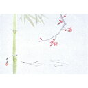萬寿 松竹梅(100枚入) 縦26.5×横39(cm)/業務用/新品/小物送料対象商品