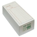 複写伝票(500組) 伝票-17/黒(英文)/業務用/新品/※総額15000円以上購入で送料無料