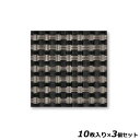 【お得!まとめ買い3個セット】コースター(10枚入) #380(10枚入)/(7ブラック&ゴールド)/業務用/新品/小物送料対象商品