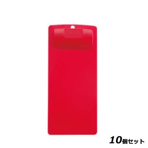 【10セット】会計クリップ CLIP-103/赤 /業務用/新品/小物送料対象商品