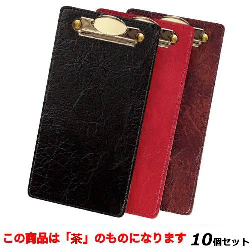 Business Products Services - 【10セット】ステッチング会計クリップ AC-6N/茶 /業務用/新品/小物送料対象商品
