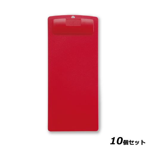 Other - 【10セット】会計クリップ CLIP-101 /赤 /業務用/新品/小物送料対象商品