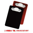 POS伝票用会計クリップ クリップ-12N/黒/業務用/新品/小物送料対象商品