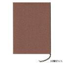 【お得なセット商品】メニューブック(A4) LC-101/濃茶/業務用/新品/小物送料対象商品(3)
