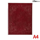 【お得なセット商品】【送料無料】メニューブック(A4) ♯1500-1A/赤/業務用/新品(3)