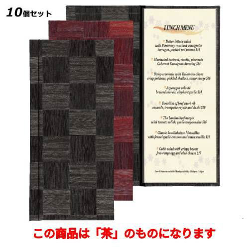 【お得なセット商品】【送料無料】レールメニュー(A4縦長) LS-114/茶/業務用/新品